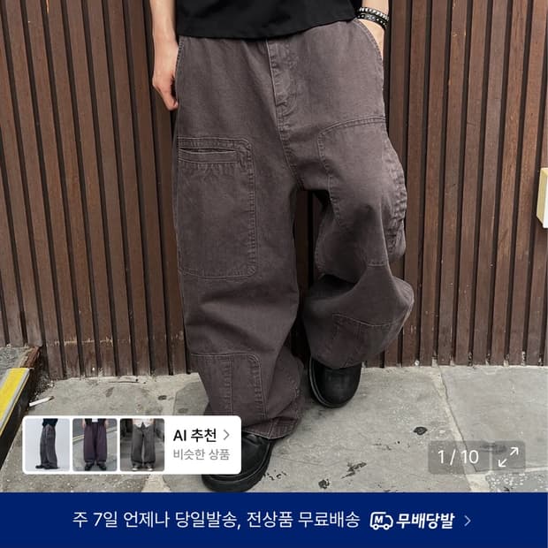기철 Asym vintage 퍼플