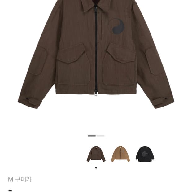 스투시 X 아워레가시 파라레스큐 자켓 머드블랙 슬럽 트윌