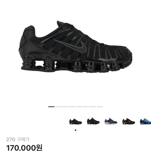 나이키 샥스 TL 블랙