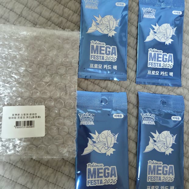 잉어킹 프로모카드 4장