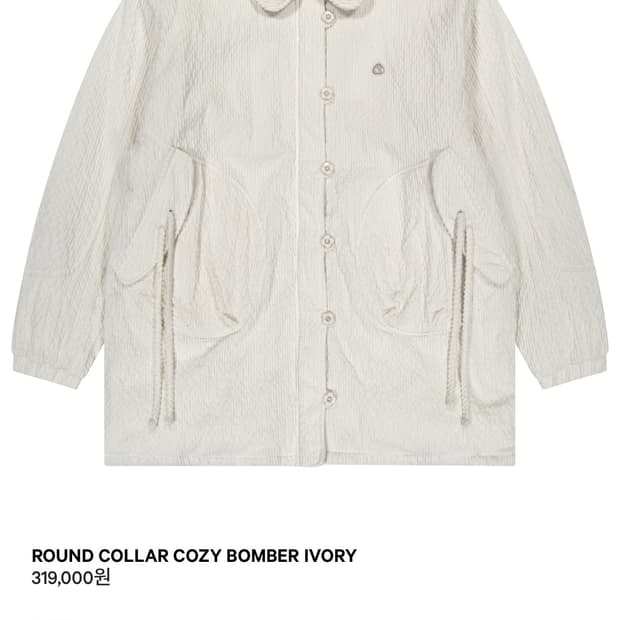 코이세이오 봄버 자켓 화이트 구해요!!