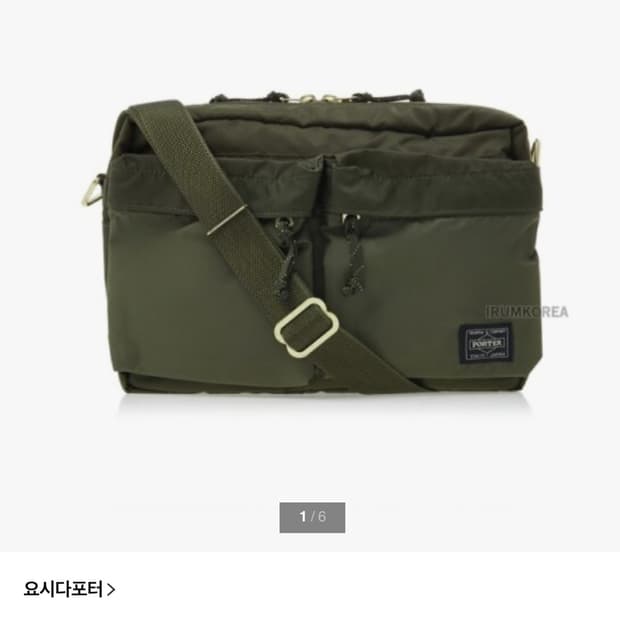 요시다포터 숄더백