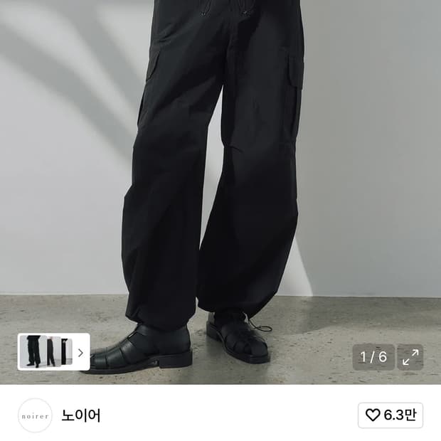 노이어 코튼 나일론 파라슈트 팬츠 블랙 50