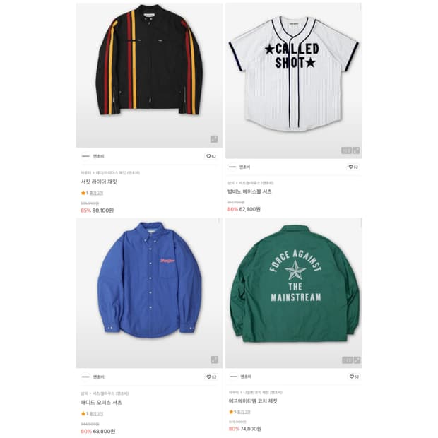 (구매글,M) 엔초비 라이더 자켓, 베이스볼, 패디드 셔츠, 코치 자켓