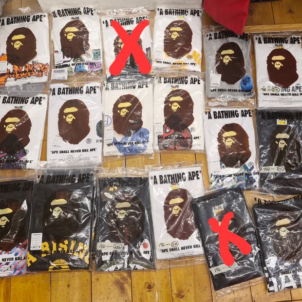 Bape 베이프 2XL 모음