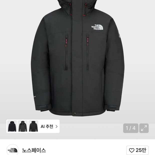 노스페이스 히말라얀 라이트 파카 (RDS)_CHARCOAL M 새상품  