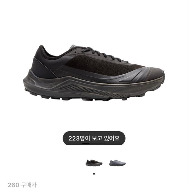 [260]해칭룸 데상트 Z02 새상품 판매or교환