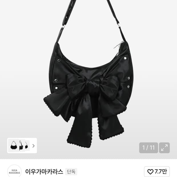 이우가마카라스 레이스 리본 숄더백