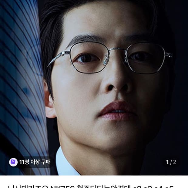 니시데카즈오 nk-756 c4 팝니다