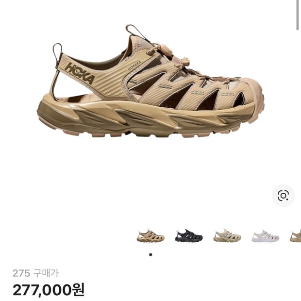 호카오네오네 호파라 듄 275