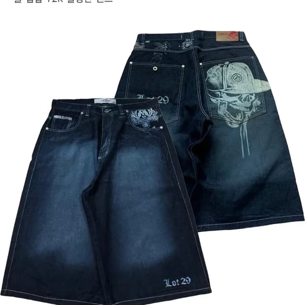 (구매글) lot29 버뮤다 구매합니다