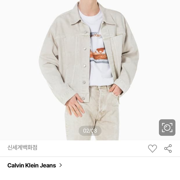 캘빈클라인진스 데님 트러커 자켓 L 새상품