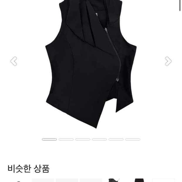 삽니다) 디퍼런티스 Draped Collar zip Shirt 삽니다