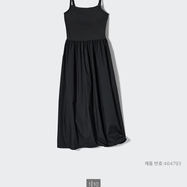 유니클로 콤비네이션 브라캐미솔 원피스