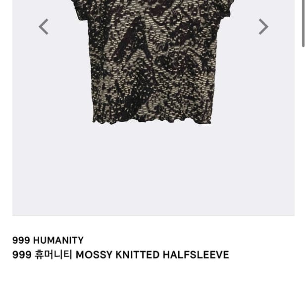 999HUMANITY 반팔 슬리브