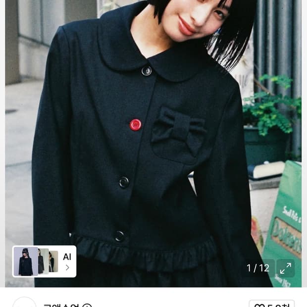 로액슈얼 리본 자켓 PETER PAN COLLAR RIBBON JACKE
