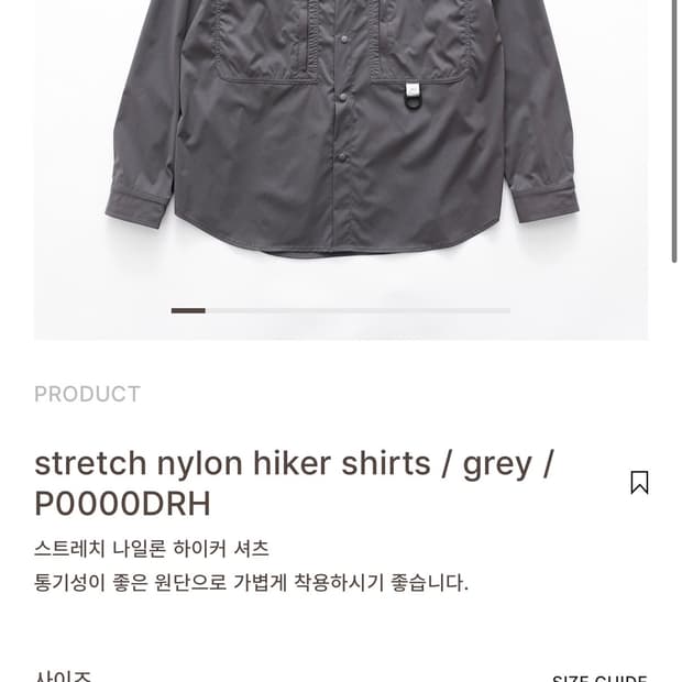 [M] cayl 케일 나일론 하이커셔츠 그레이