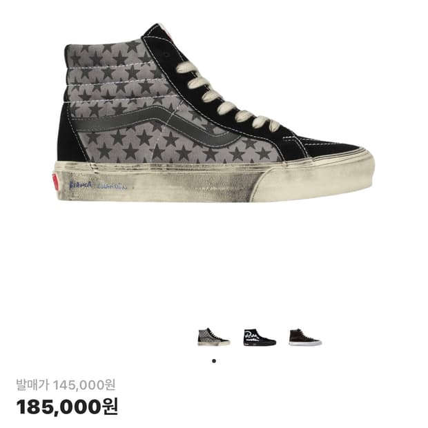 반스 볼트 X 비앙카 샹동 스케이트 하이