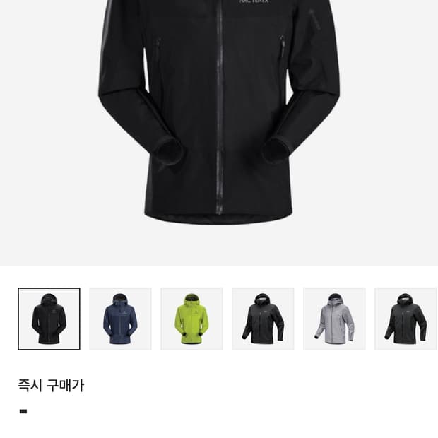 아크테릭스 베타 sl하이브리드