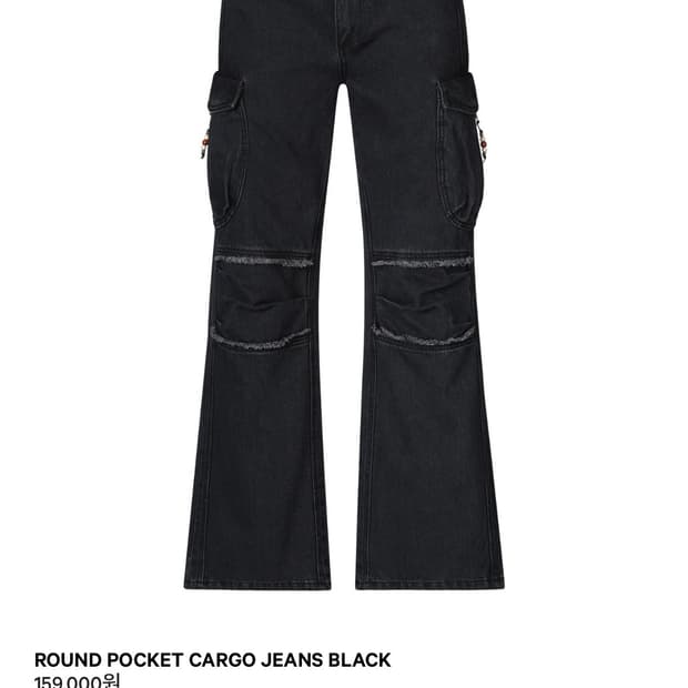 1) 코이세이오 라운드 포켓 카고팬츠 블랙