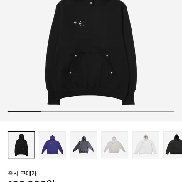 떠그클럽 아머 후드티 3사이즈