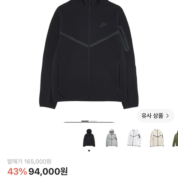 나이키 테크 플리스