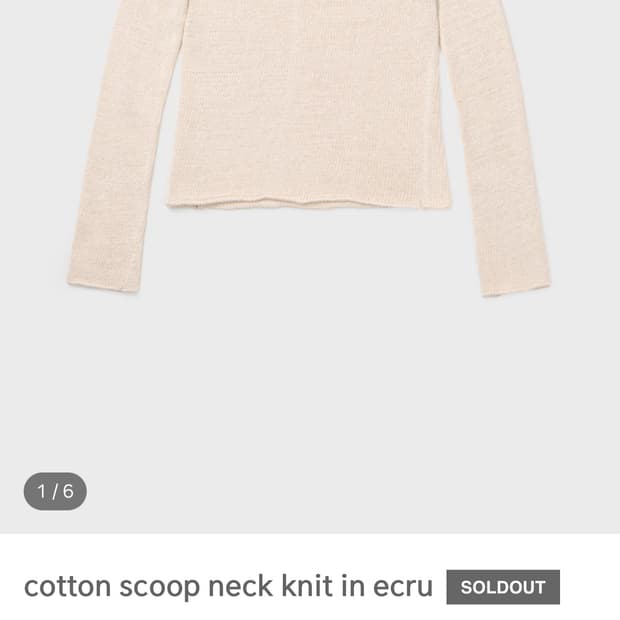 킨드레드 코튼 스쿱넥 