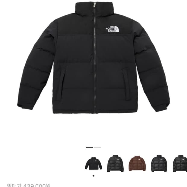 노스페이스 1996 코듀라 눕시