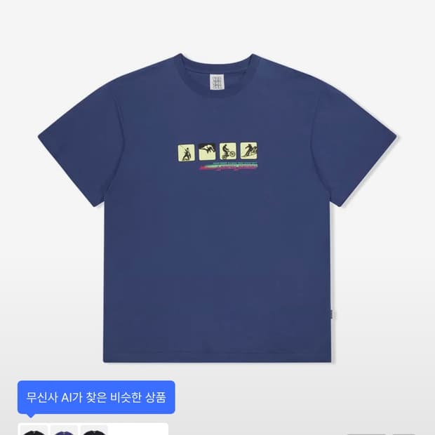 예스아이씨 반팔 S