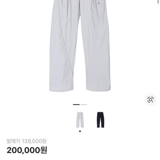 산산기어 클로저블 팬츠 그레이 - 22FW