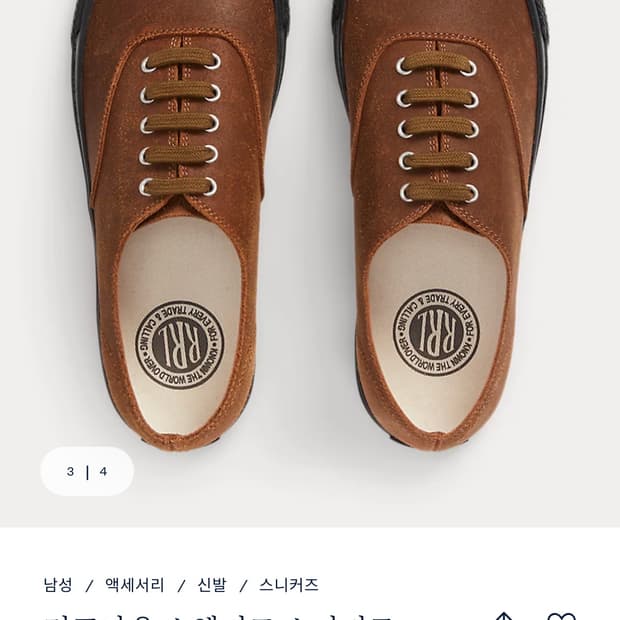 RRL 러프아웃 스니커즈 9d 새상품