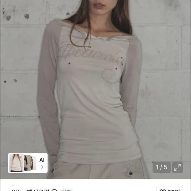 헤븐리 오프숄더 롱슬리브 팬시클럽