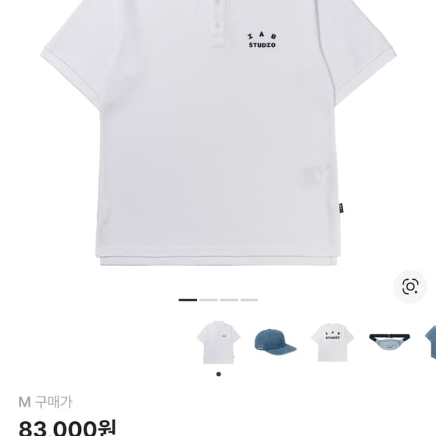 (새상품)아이앱스튜디오 피케 카라티셔츠 M