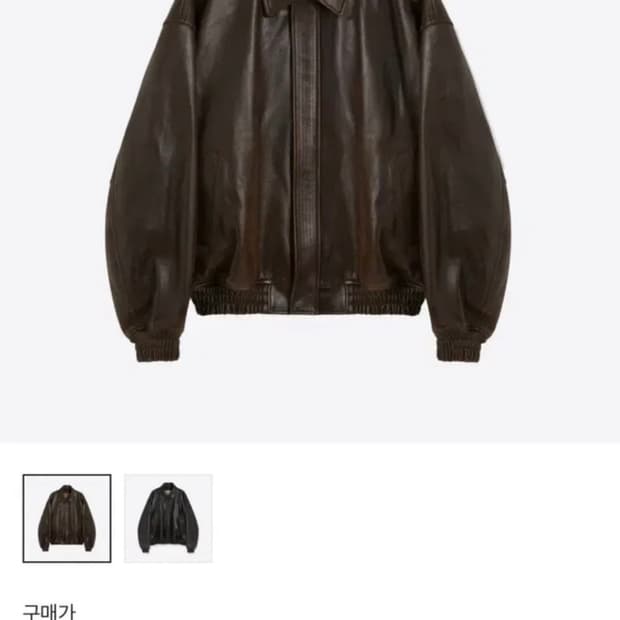 Stu 오버핏 레더자켓 L