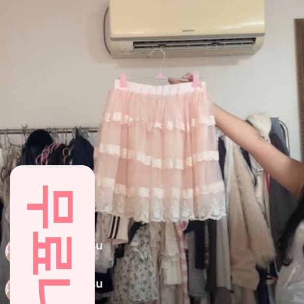 [무료나눔] 히메갸루 핑크 샤스커트 큐롯 리즈리사깔 페어리 빈티지 핀터