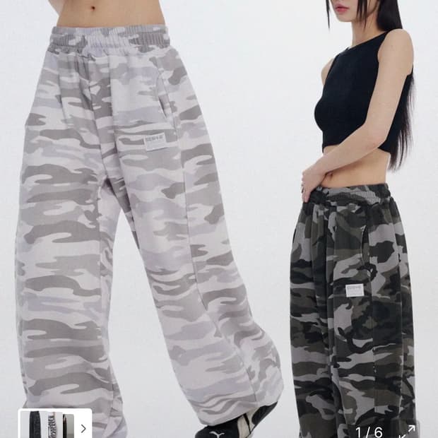 카모 볼디 벌룬 와이드 트레이닝 롱팬츠(black)