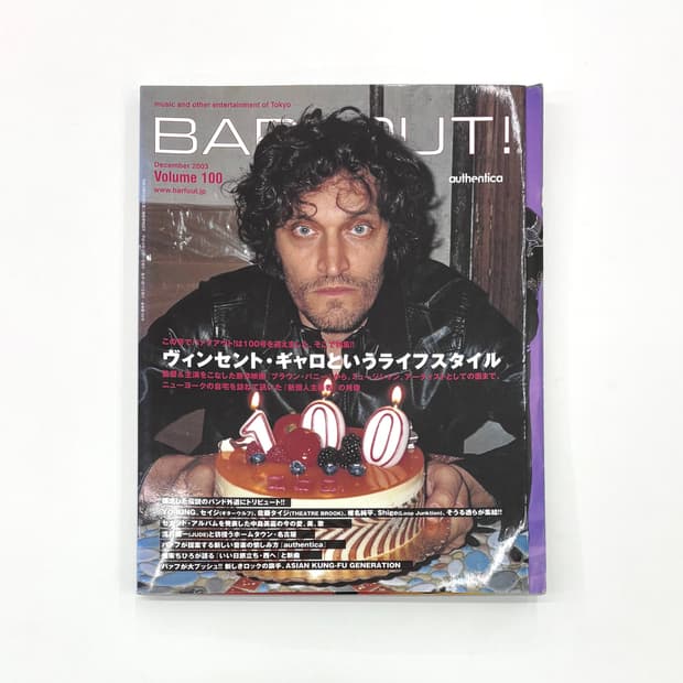 Vincent Gallo magazine 2003 빈센트 갈로