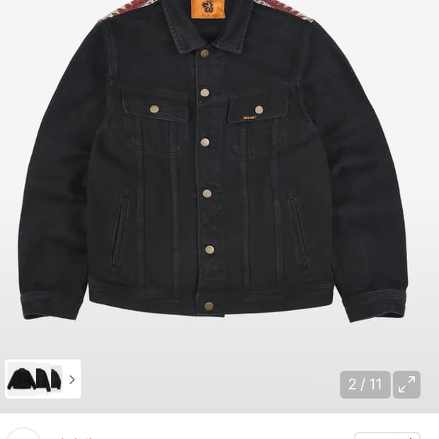 이알에스코 자켓 급처 합니다