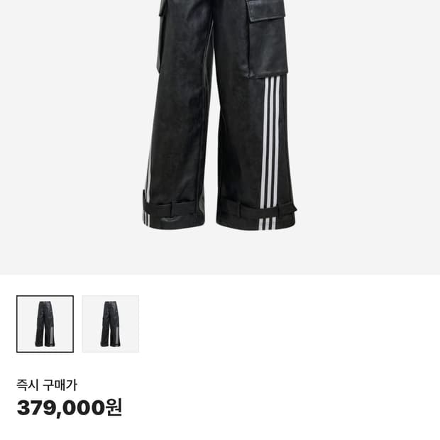 아디다스 아딜레늄 시즌3 빈티지 포우 레더팬츠 블랙 팝니다 30사이즈