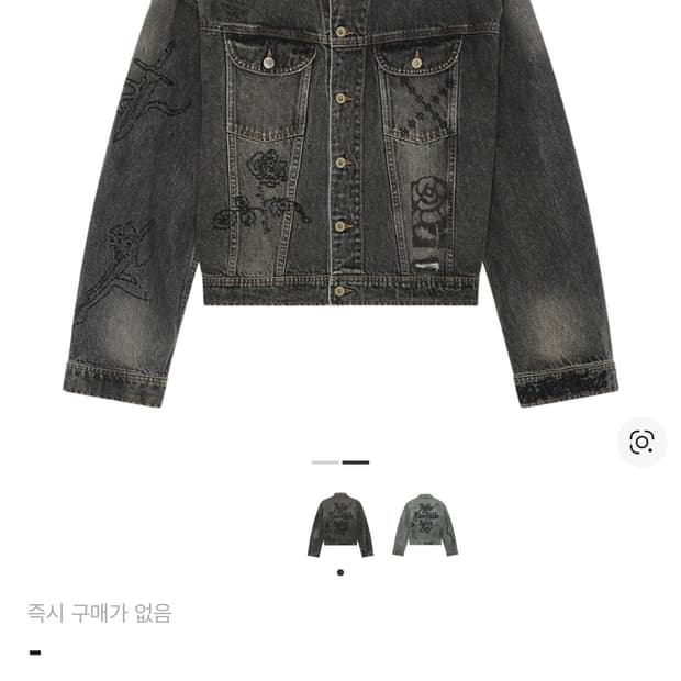 (새상품)데우스 엑스 마키나 청자켓 판매