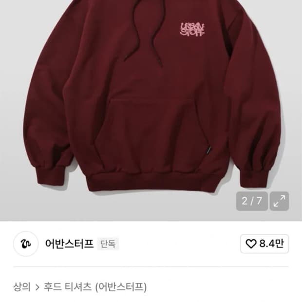 어반스터프 후드티