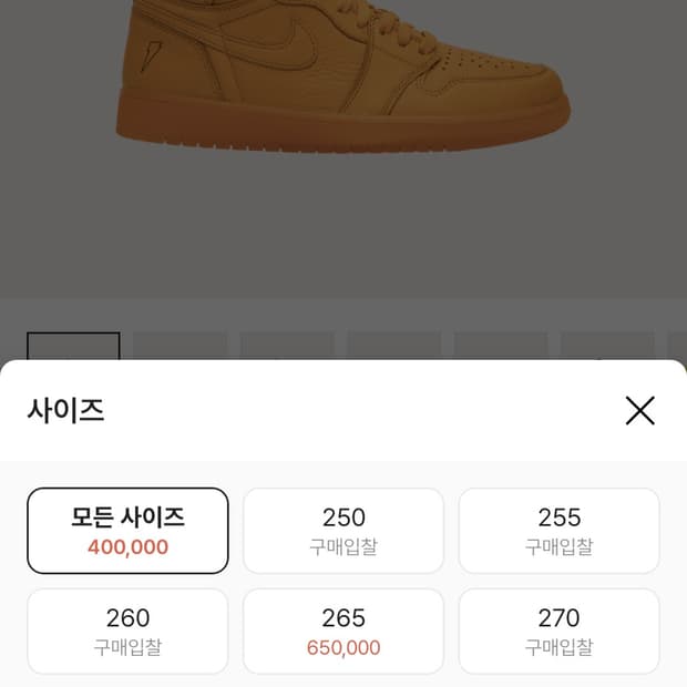 에어조던 1 레트로 하이 og g8rd