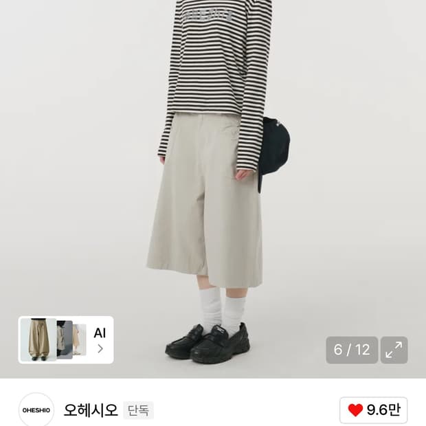 오헤시오 버뮤다팬츠 베이지 1