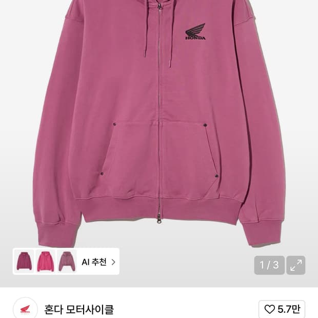 혼다 후드집업 m