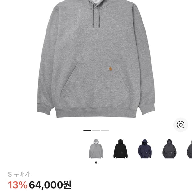 칼하트 후드 그레이 새상품