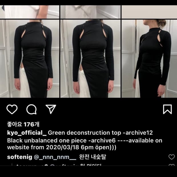 Kyo 언발란스 원피스