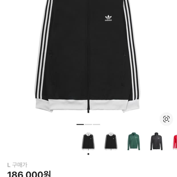 아디다스 아디컬러 클래식 베켄바우어 트랙 자켓 블랙 - KR