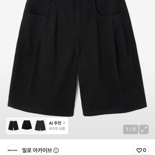 밀로아카이브 버뮤다