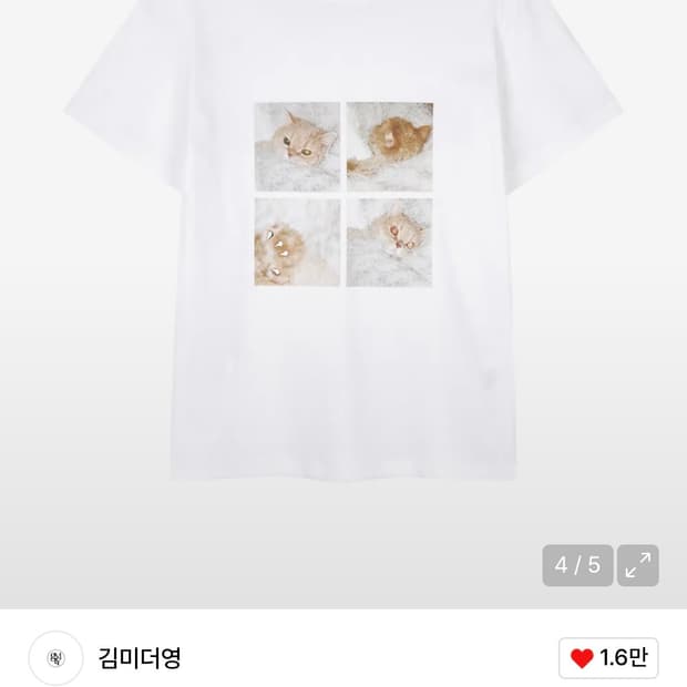 김미더영 반팔 티셔츠 s