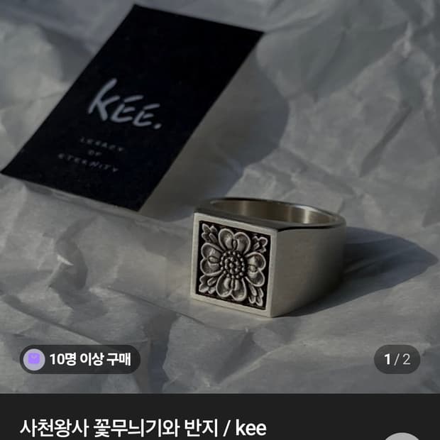 기주얼리 실버 반지 